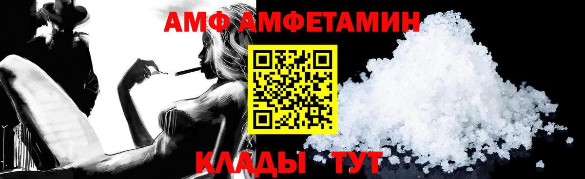 NBOMe  Cocaine  АМФЕТАМИН кристаллы  Вход с VPN  Меф кристаллы  Малоярославец  Каннабис 