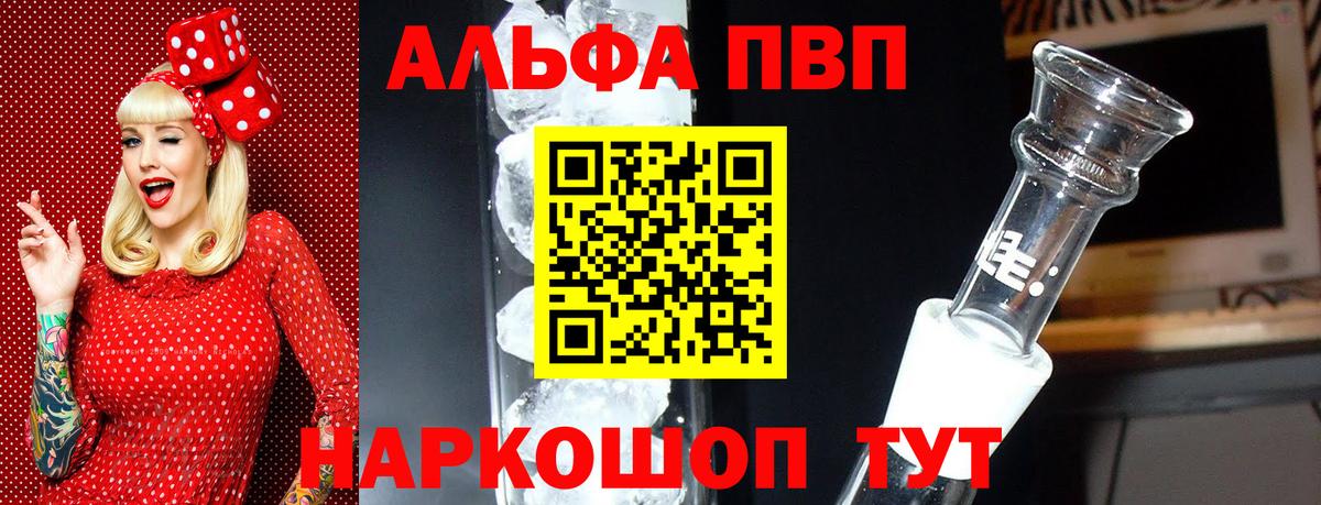 A-PVP СК КРИС Малоярославец
