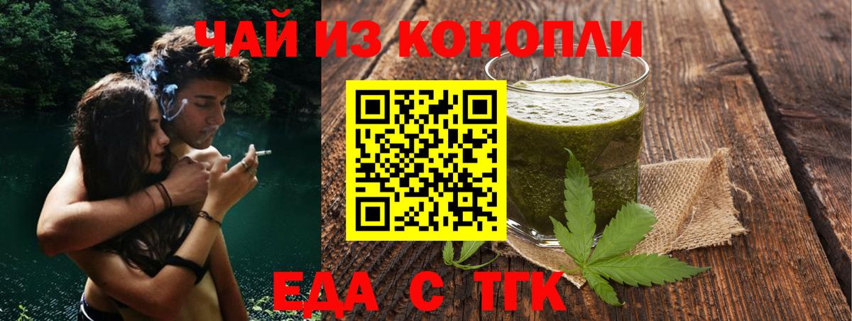 Canna-Cookies конопля  Вход с VPN  Малоярославец 