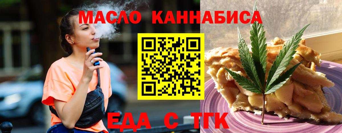 Меф мяу мяу Малоярославец