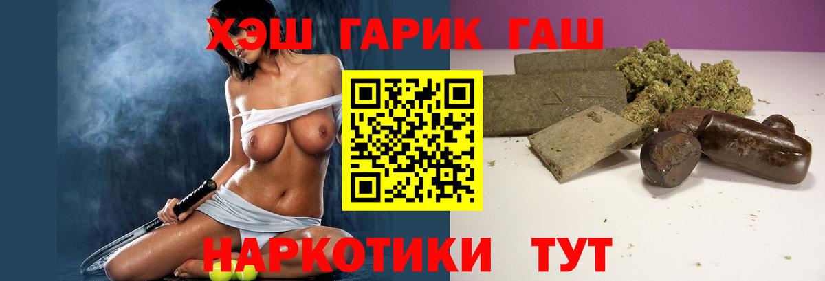 где можно купить   ГАШ  Малоярославец  Гашиш Изолятор  Вход с VPN  ГАШИШ гашик 