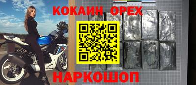 мефедрон VHQ Донецк