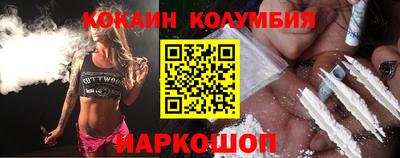 мефедрон VHQ Донецк