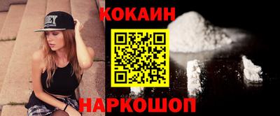мефедрон VHQ Донецк