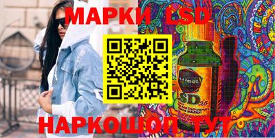 стафф Донской