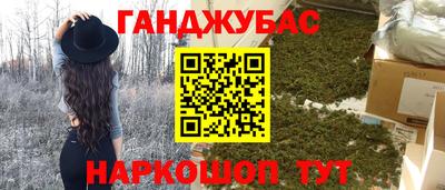 стафф Донской