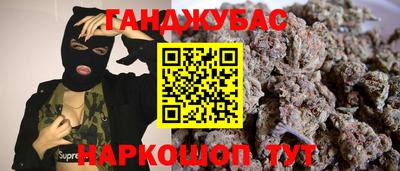 мефедрон VHQ Донецк