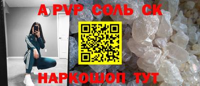apvp Дубна