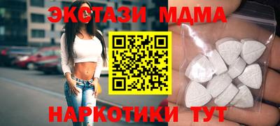 мефедрон VHQ Донецк