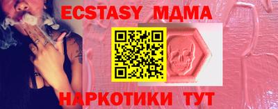 стафф Донской