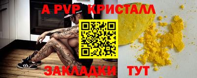 мефедрон VHQ Донецк