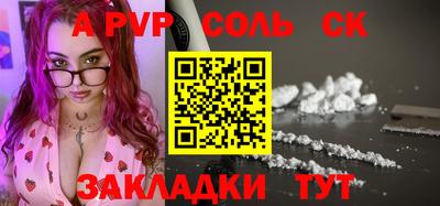 стафф Донской