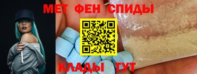 мефедрон VHQ Донецк