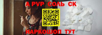 apvp Дубна