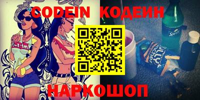 стафф Донской