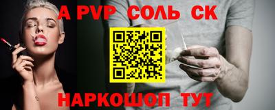 apvp Дубна