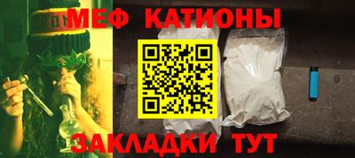 мефедрон VHQ Донецк