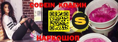 мефедрон VHQ Донецк