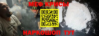 мефедрон VHQ Донецк