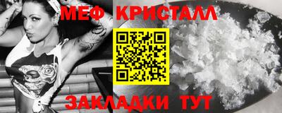 мефедрон VHQ Донецк