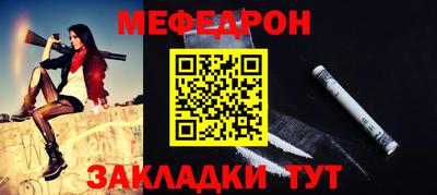 стафф Донской