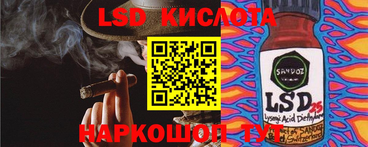 LSD-25 экстази ecstasy Малоярославец