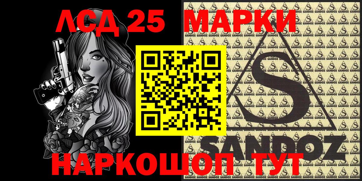 Малоярославец  Марки NBOMe 1,5мг  Марки 25I-NBOMe  Вход с VPN 
