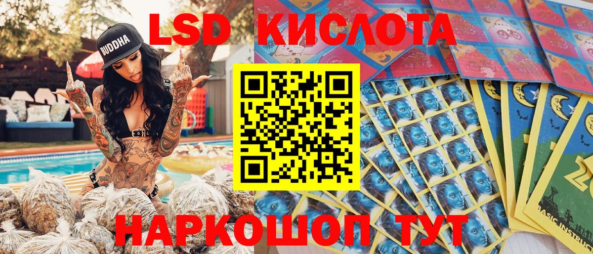 Наркотические марки 1,8мг Малоярославец