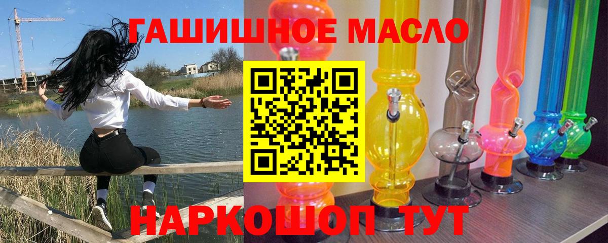 Дистиллят ТГК жижа Малоярославец