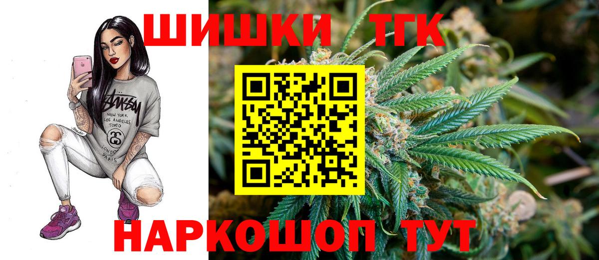 Марихуана OG Kush  Марихуана LSD WEED  Малоярославец  Вход с VPN  МАРИХУАНА марихуана 