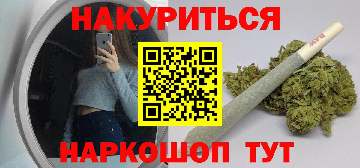 Бошки марихуана планчик Малоярославец